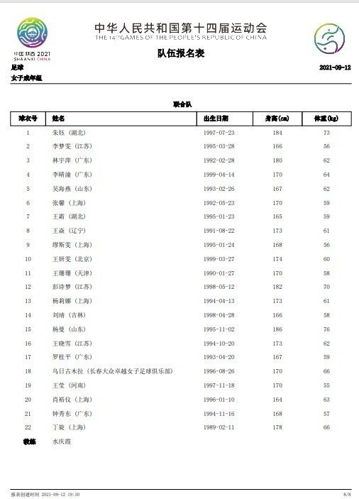 如此一来，叶辰又可以彻底排除詹菲儿是为了九玄再造丸来的可能，因为她入境华夏的时候，九玄再造丸还没问世。